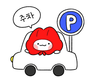 053짐 이미지