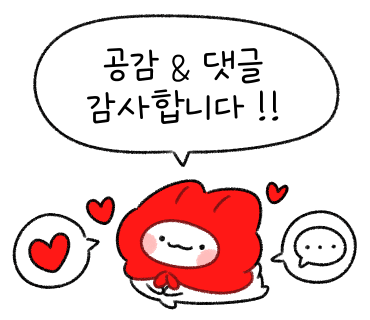 야미떡볶이 이미지