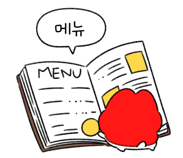 이가네맛고을 이미지