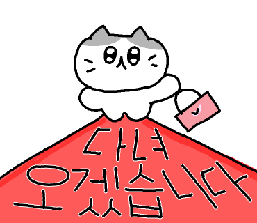 르노코리아 하단대리점 이미지
