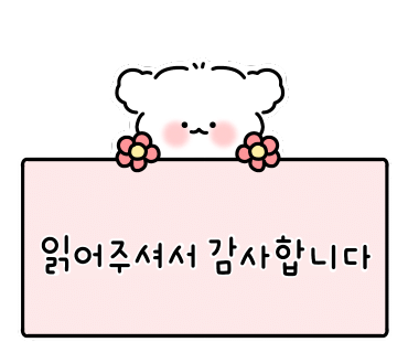 더비치크랩제주협재점 이미지