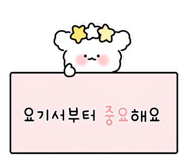 꼬불이곱창계명대 이미지