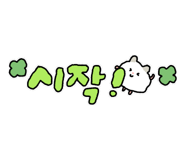 명품달인김밥오션점 이미지