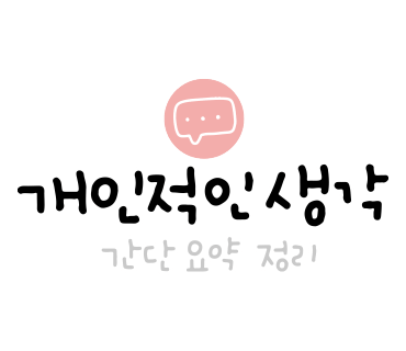 자미성 이미지