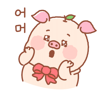 평택고깃간 이미지
