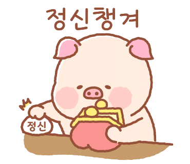 매화 램 양꼬치 이미지