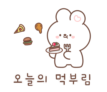 신비면옥구리역점 이미지