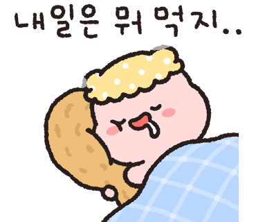 인생삼겹살 이미지