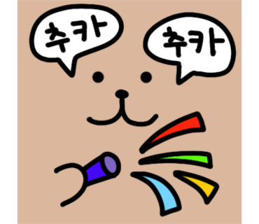 멤버스투어 이미지