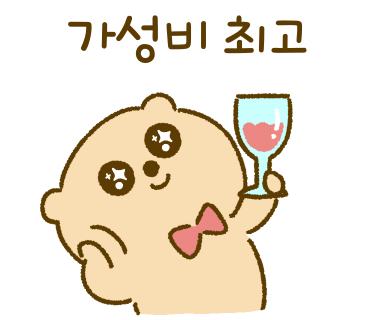 일상속와인 이미지