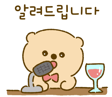 일상속와인 이미지