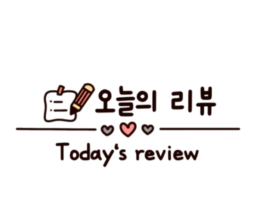 욘즈 이미지