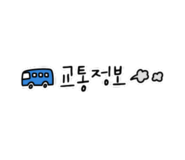 어반스테이부산송도해변 이미지