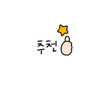토토로 라멘 이미지