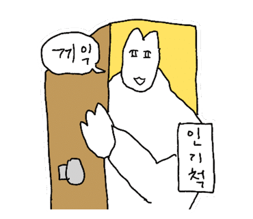 미샤팩토리 이미지
