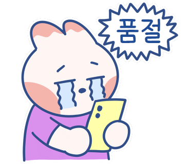 호호브레드 이미지