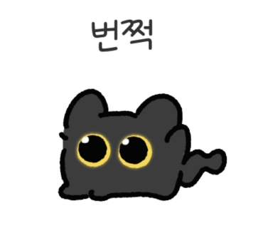 육전국밥 이미지