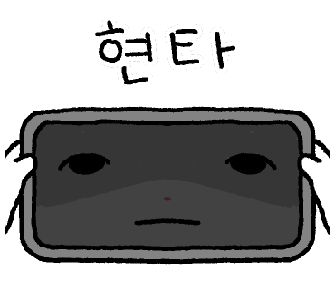 크레스타운 이미지