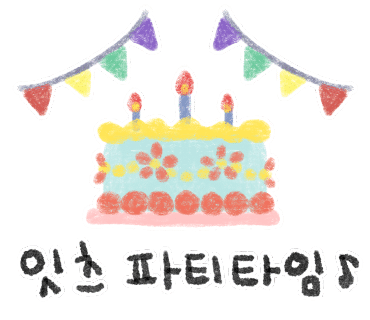 밀파니에 이미지