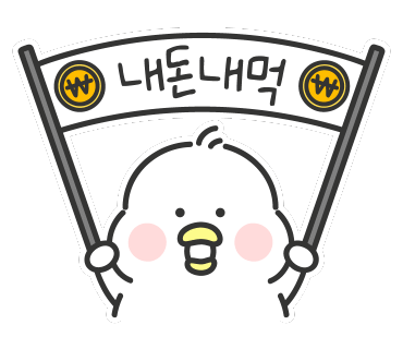 노랑고래찹쌀꽈배기여수 이미지