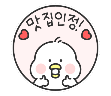 석이네횟집 이미지