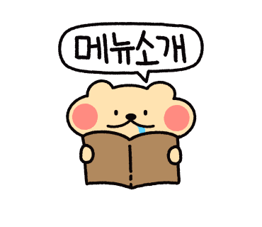 둥지카센타 이미지