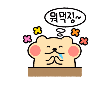 아메리칸피자서구점 이미지