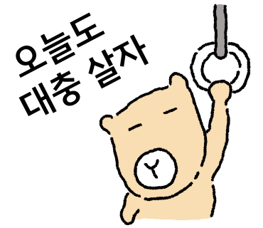 소문난튀김 이미지