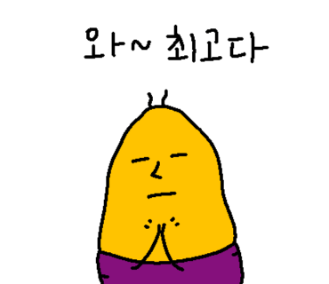 마이와펜 이미지