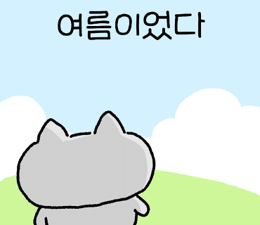 숙이네칼국수 이미지
