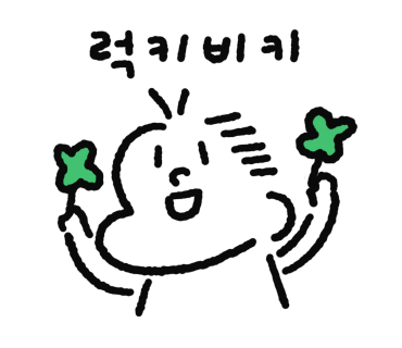 순희냉면 이미지