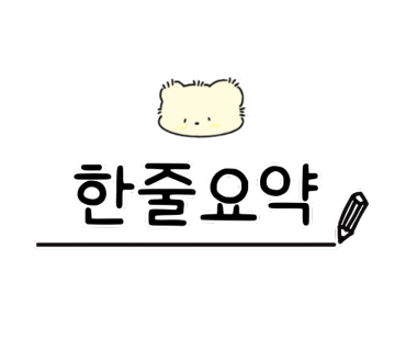 더화덕족발안성 이미지