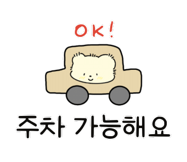 홍익궁중전통육개장대구율하점 이미지