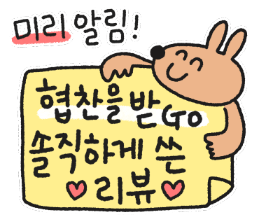 진스토랑 이미지