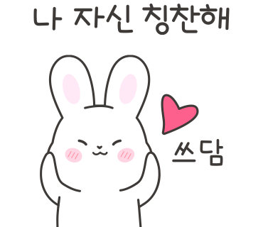 라라점핑 이미지