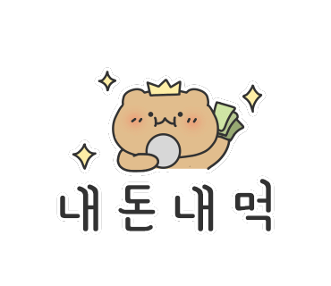 길마카세 이미지