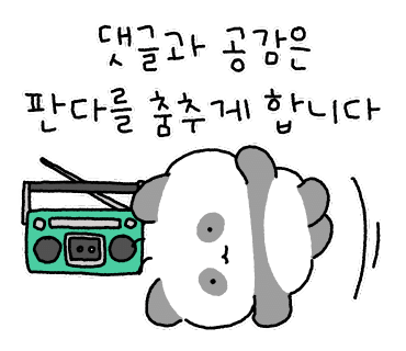 까망깨돈 이미지