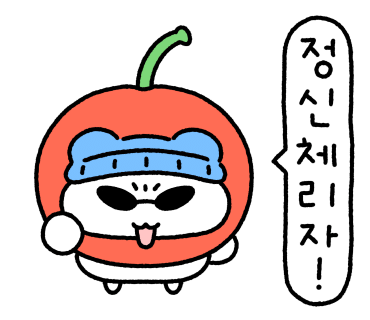 유이네일 이미지
