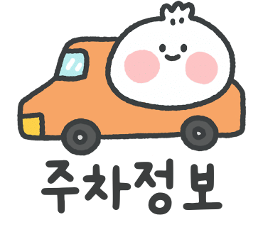합천갈비 이미지