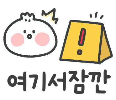 신리면옥강릉점 이미지
