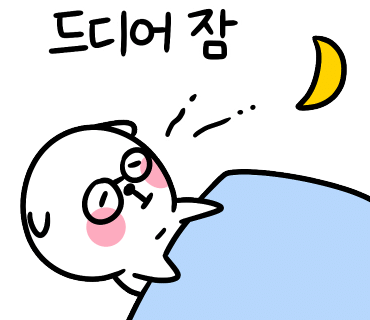 만흥 이미지
