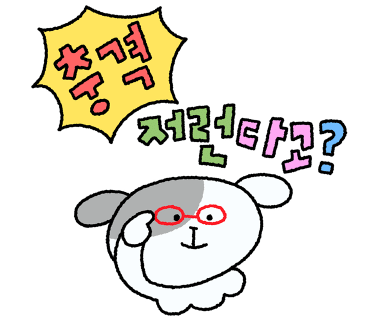 덮밥카페 이미지