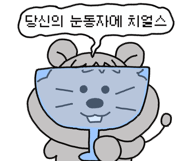 봉쉐프쭈꾸미 이미지