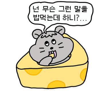 숙이네건어물 이미지