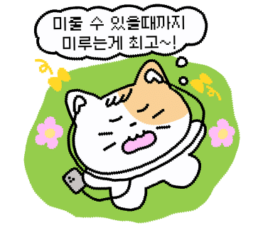 골드 커피 이미지