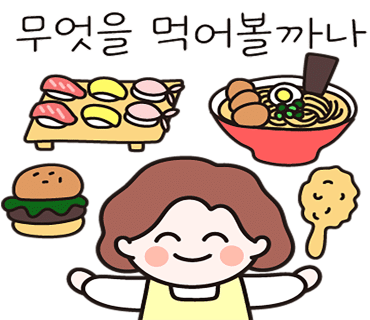날마다 봄 이미지