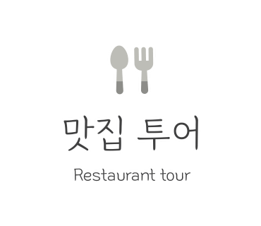 천안 신부동 맛집, 짚신 매운 갈비찜