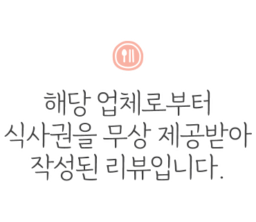 파스타 맛집 노킹헤븐에서 즐기는 양식 수원 행궁동 데이트