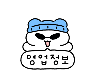 공차대구월성점 이미지