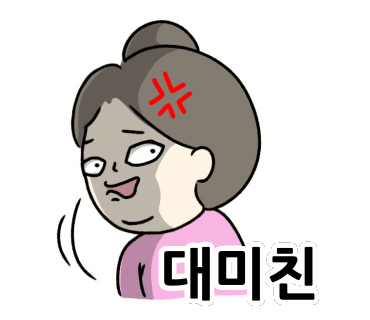 민물장어광주직판장 이미지